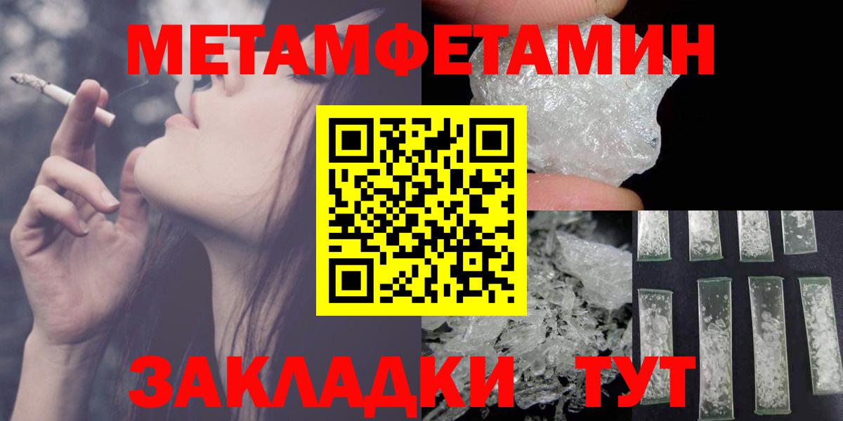 Симферополь  АМФЕТАМИН 97%  АМФЕТАМИН  Амфетамин  Вход с VPN 