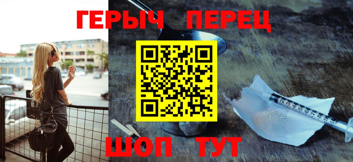 ГЕРОИН Афган Симферополь
