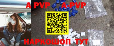 mdpv Пушкино