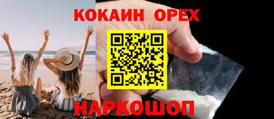 mdpv Пушкино