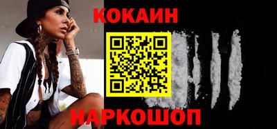 MESCALINE Пыть-Ях