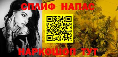MESCALINE Пыть-Ях