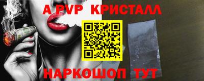 герыч Пугачёв