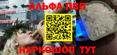 mdpv Пушкино