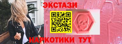 mdpv Пушкино