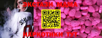 MESCALINE Пыть-Ях
