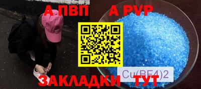 mdpv Пушкино