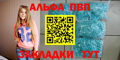 mdpv Пушкино