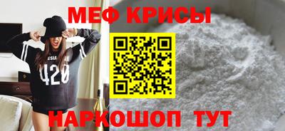 MESCALINE Пыть-Ях