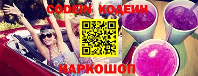 MESCALINE Пыть-Ях