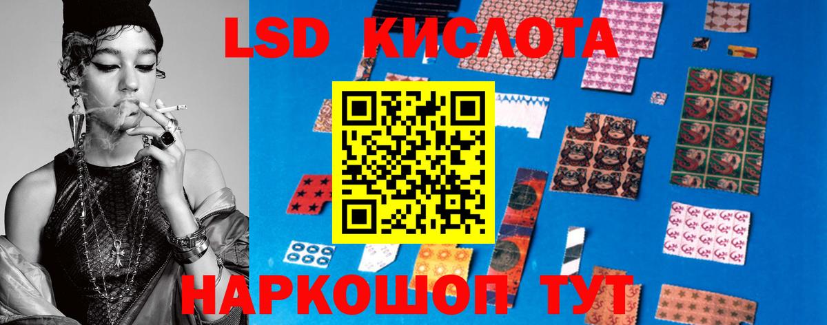 Лсд 25 экстази ecstasy  Вход с VPN  Симферополь  OMG ТОР  LSD-25 экстази ecstasy 
