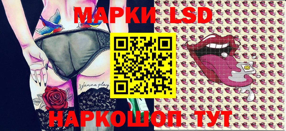Симферополь  Марки N-bome 1,5мг  Вход с VPN  Марки N-bome 1,5мг 