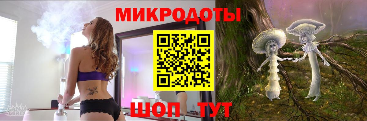 Галлюциногенные грибы мицелий  Вход с VPN  Псилоцибиновые грибы мухоморы  Симферополь 
